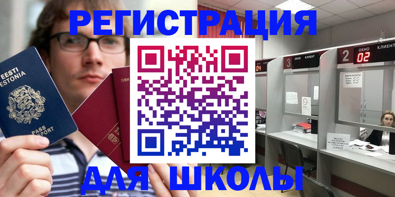 прописка поиск в Бодайбо