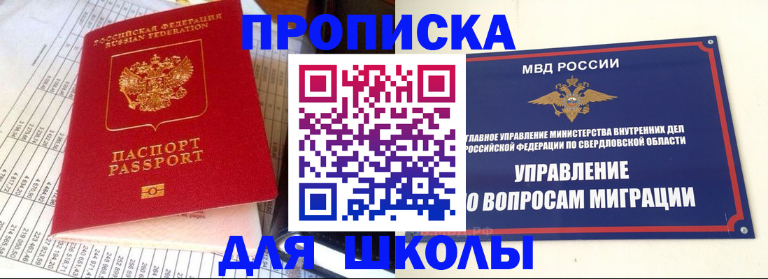 найти адрес прописки в Бодайбо